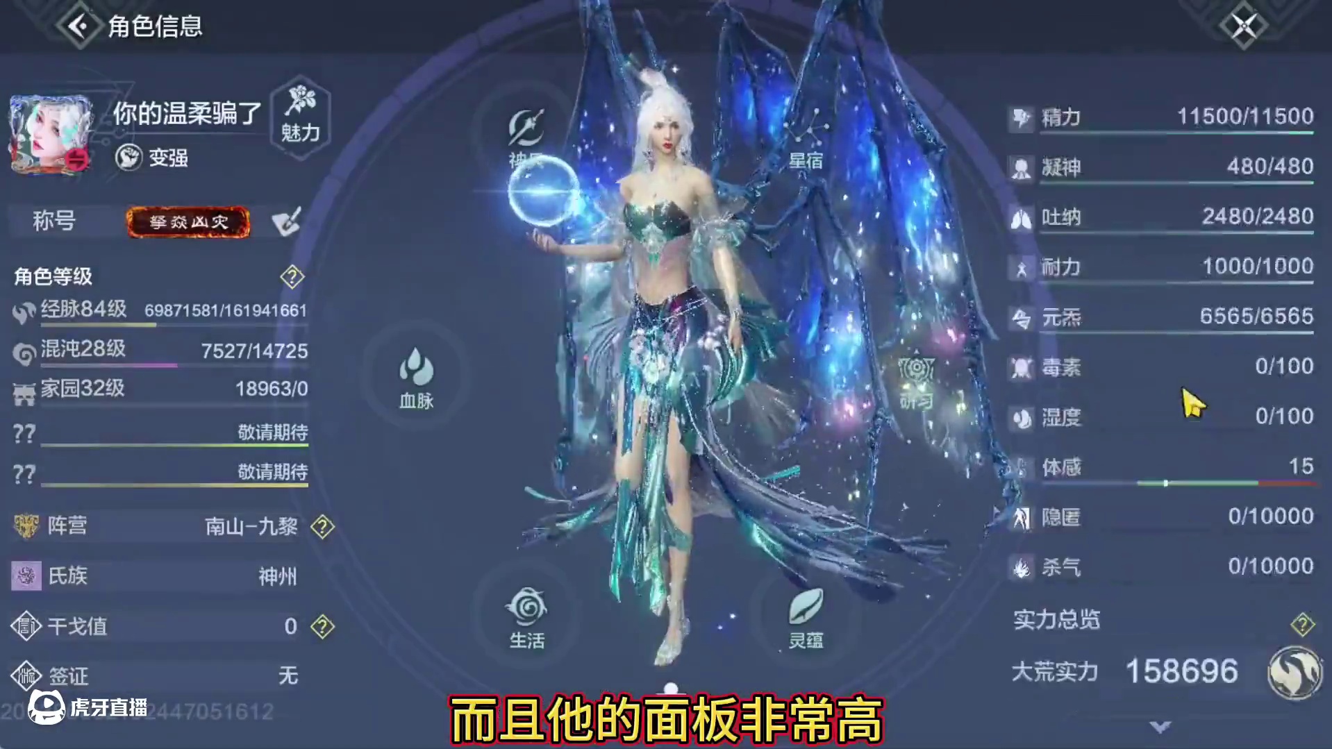 木火双修5900顶级元素神 6浑天武器 鸿蒙浑天都有 炽火盾 侍从 20多红偏转 仓库几十个红色蛋 