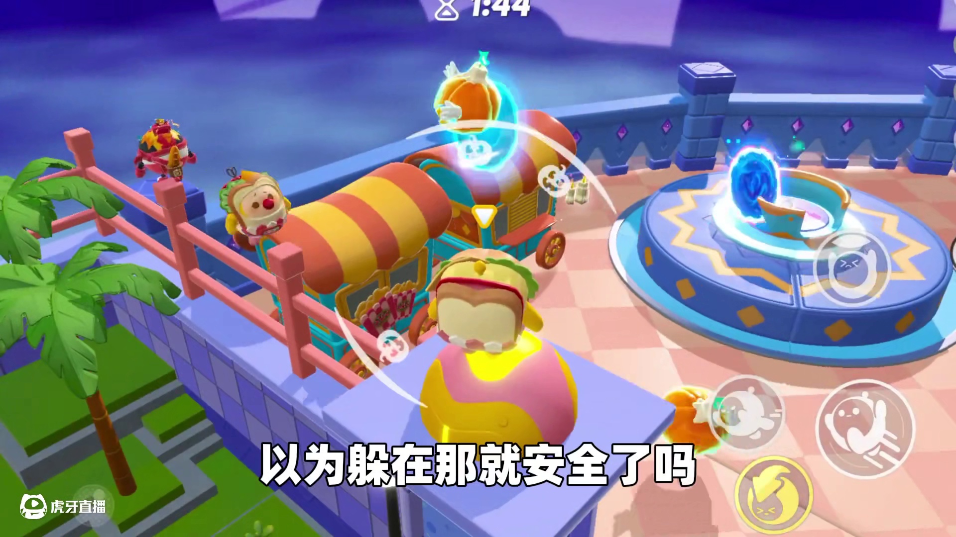 蛋仔派对：粉丝教学无敌点位，能躲过南瓜追捕吗？ #蛋仔海底大冒险 #蛋仔派对 #蛋仔派对南瓜入侵 #