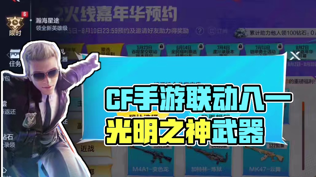 我发布了一个新视频，快来围观吧！