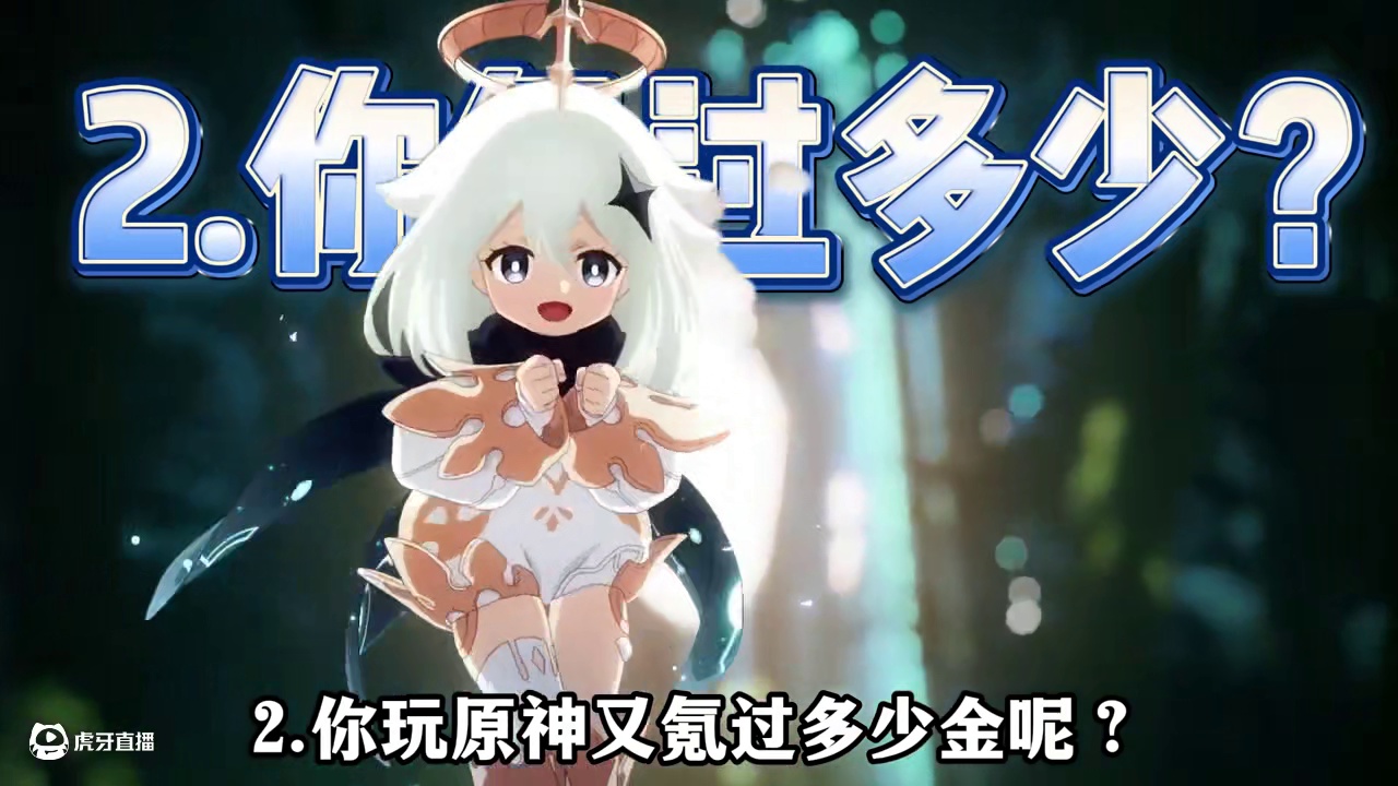 原神流水不行了？走下坡路？ 可为什么冰冷的数据背后全是满满的IP价值 #原神  #原神纳塔  #蒙德