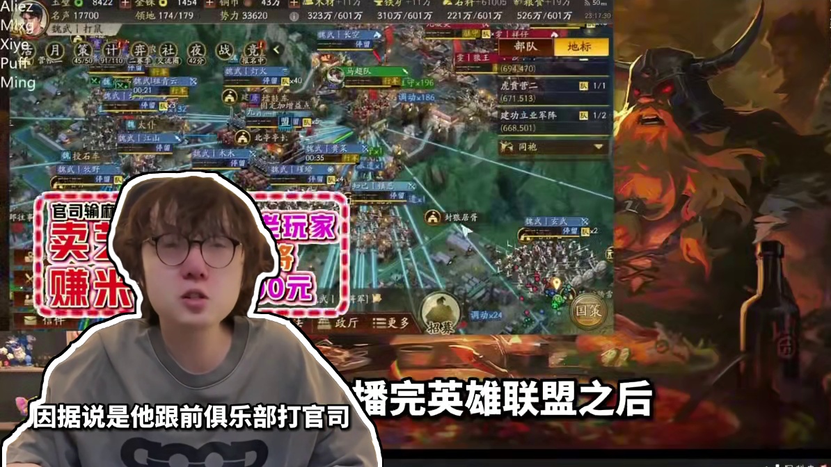 什么离谱配将？竟然要1000米一次？ #三国志战略版 #三战创作者计划 #mlxg三战配将1000一