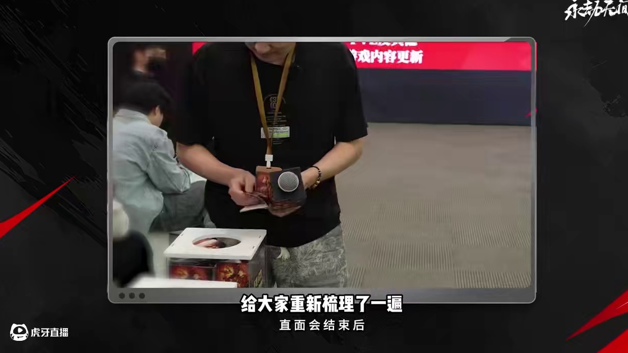 用时间线来看！永劫大变革！ #永劫无间   #永劫无间玩家直面会