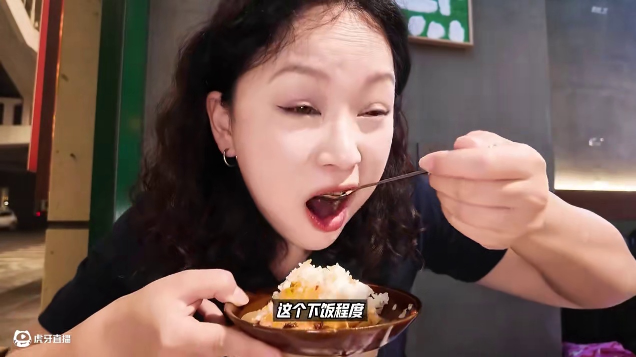 火爆江湖菜！巨巨巨下饭！ #巧克李的迷幻日常 #武汉美食 #美食vlog