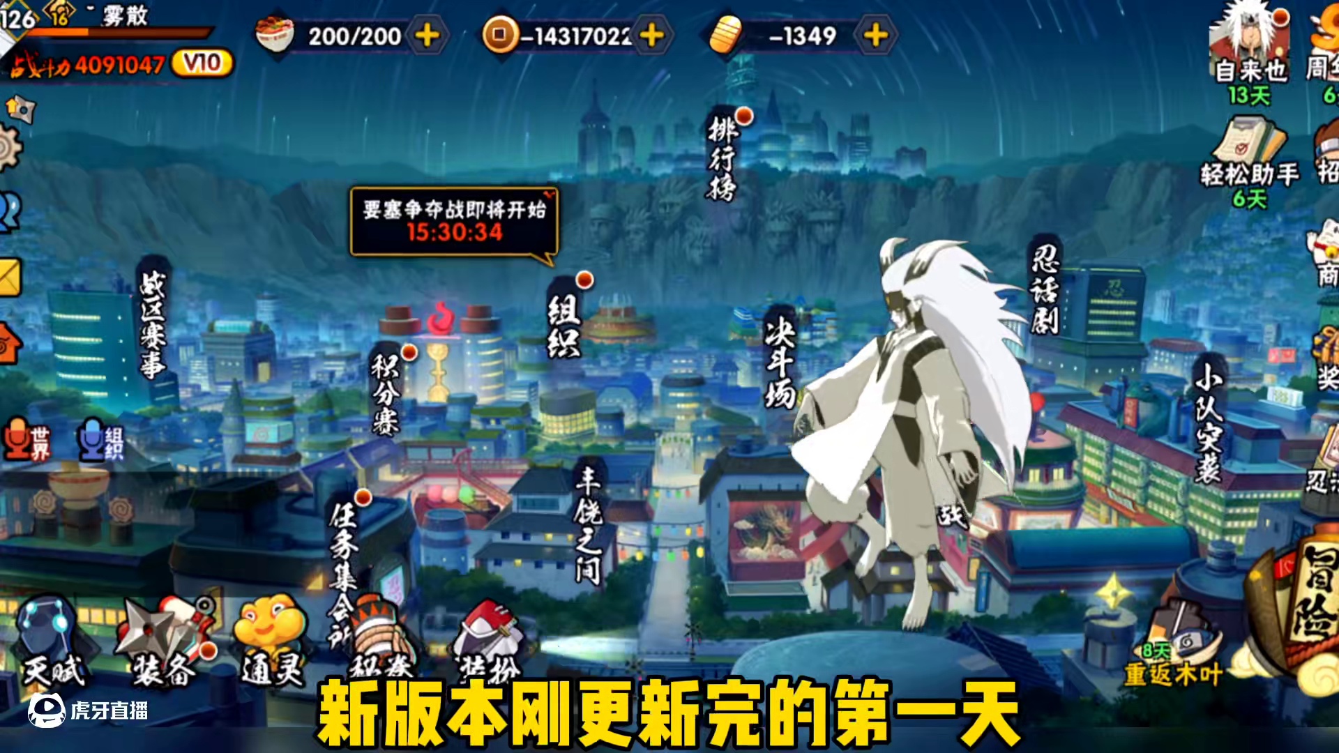 一万金币最重大bug！金币直接回收成负数#火影忍者手游