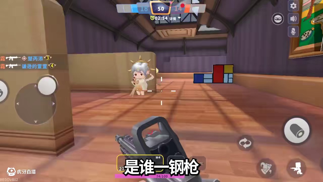 手把手教学精英大师枪法不收徒！！ #游戏鉴赏家 #游戏  #迷你枪战精英