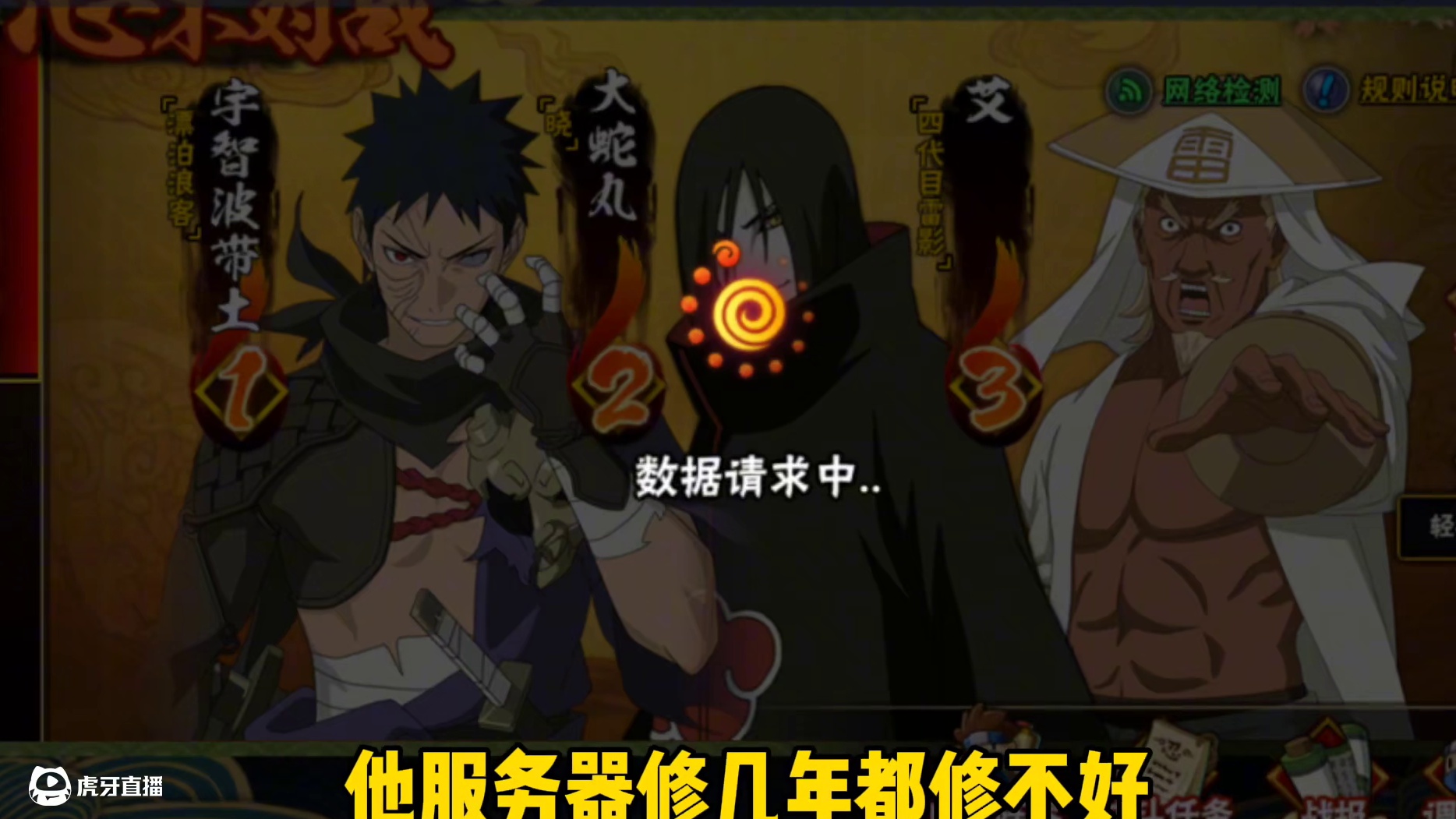 这个事情火影玩家要好好想一想了#火影忍者手游