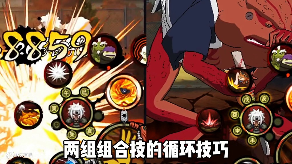 传说自来也实战进阶教学。需结合上期视频观看 #火影忍者手游#火影手游传说三忍自来也