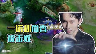 這不是一次偶然的奇跡 #一諾 #AG超玩會(huì) #ewc心為引鑄榮光