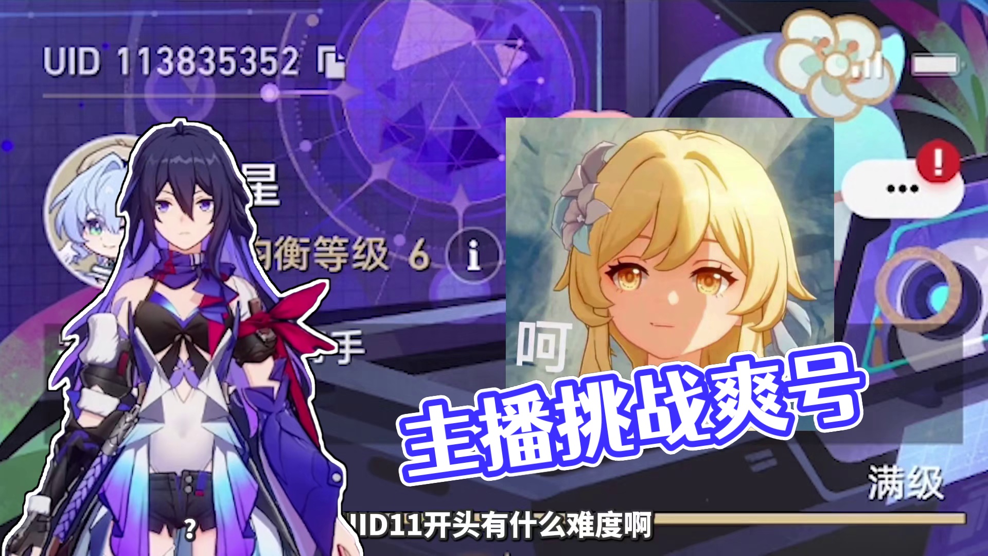 主播成土块！玩一次，痛一周！输得一塌糊涂【崩铁】 #崩坏星穹铁道 #走过安眠地的花丛 #星穹铁道爽号