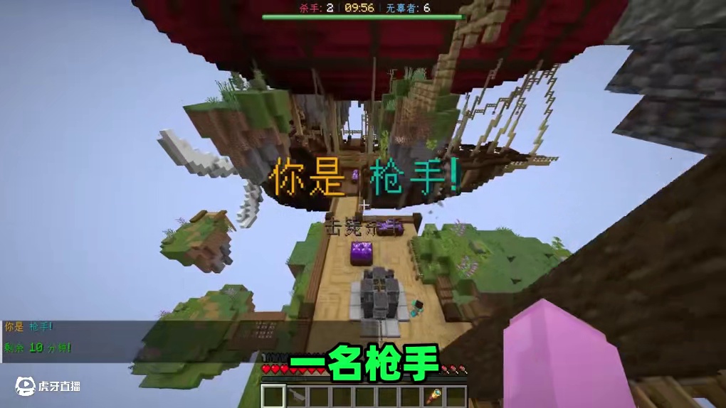 我们之中出现了两名不知名杀手? #夏天Y #夏天Y团队 #游戏流量风向标 #我的世界 #我的世界多人