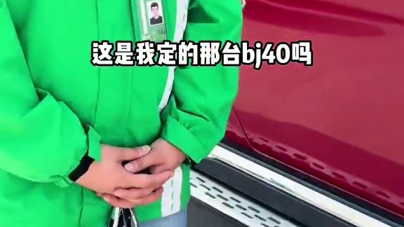 全程记录｜外观爆帅，实际只要几万块钱的越野车！ 到底是不是真的！？
#每天一个用车知识 #带你懂车 