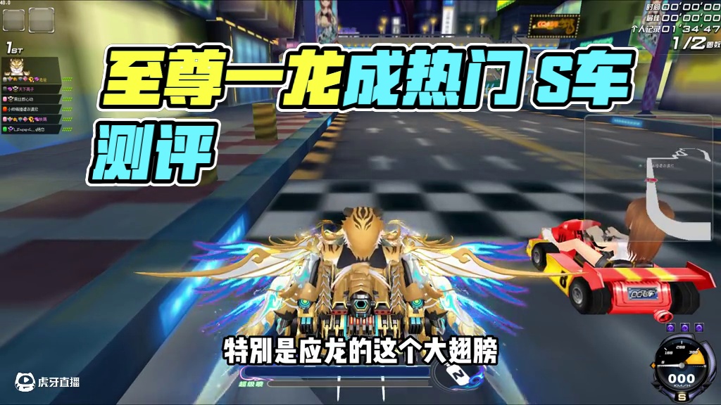 最帅龙年年限S皮肤却成为了陪跑，鱼与熊掌果然不可兼得！ #qq飞车 #年限 #测评 #S车