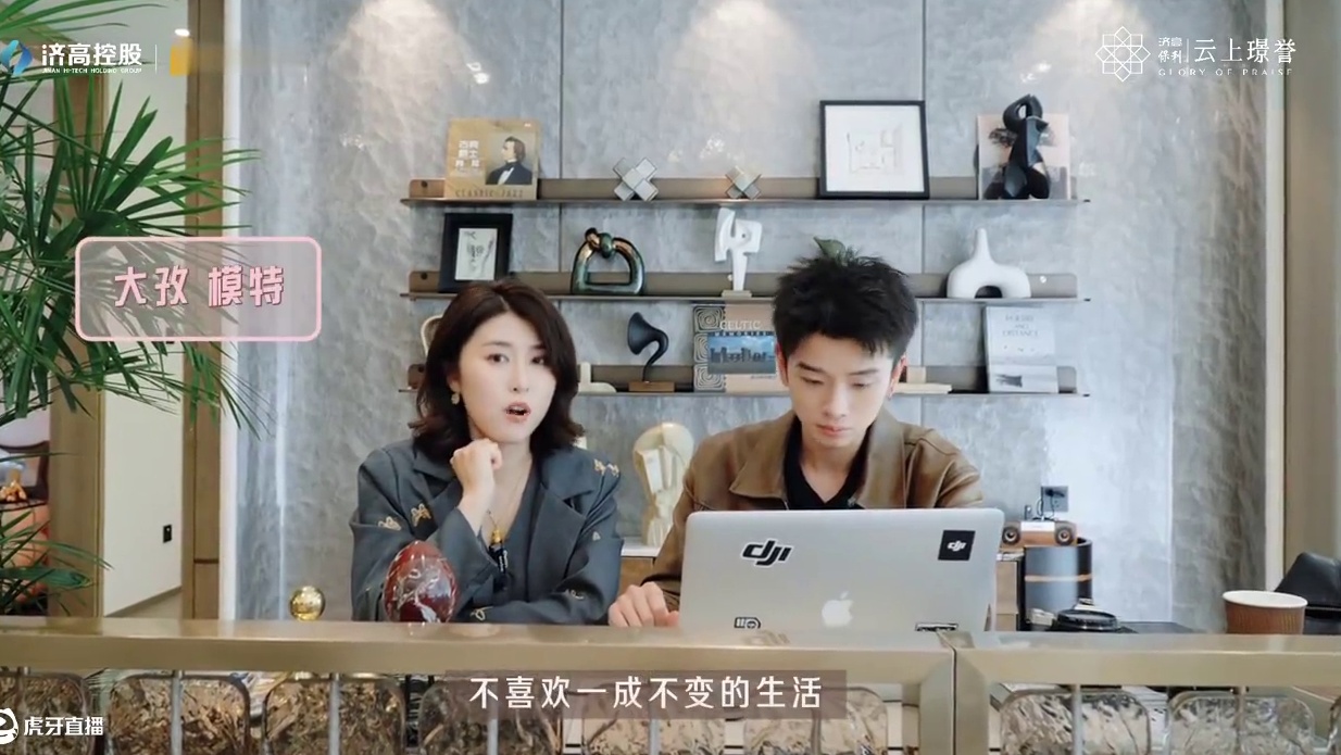 保利云上璟誉试住计划，灰暗生活的一剂解药#云上璟誉   #济南豪宅  #济南 #试住计划    #百