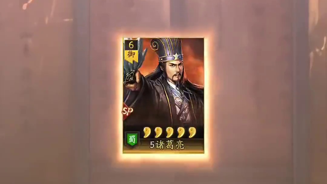 内政武将全部祭天！毁号式典藏13发，原地退坑还是逆天改命？ 