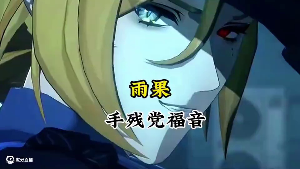 雨果居然是手残党的福音！#绝区零 #绝区零创作激励计划 #绝区零雨果