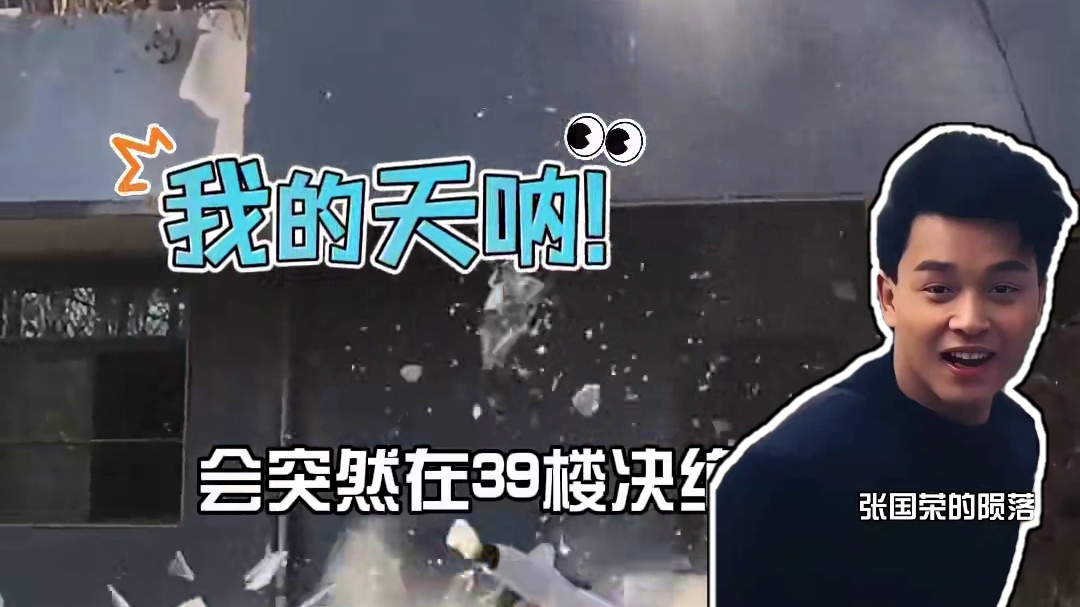 明明是杨丽萍“御用男舞伴”，为何王迪39楼终身一跃？代入张国荣视角，才知抑郁症成压垮他们的最后一根稻