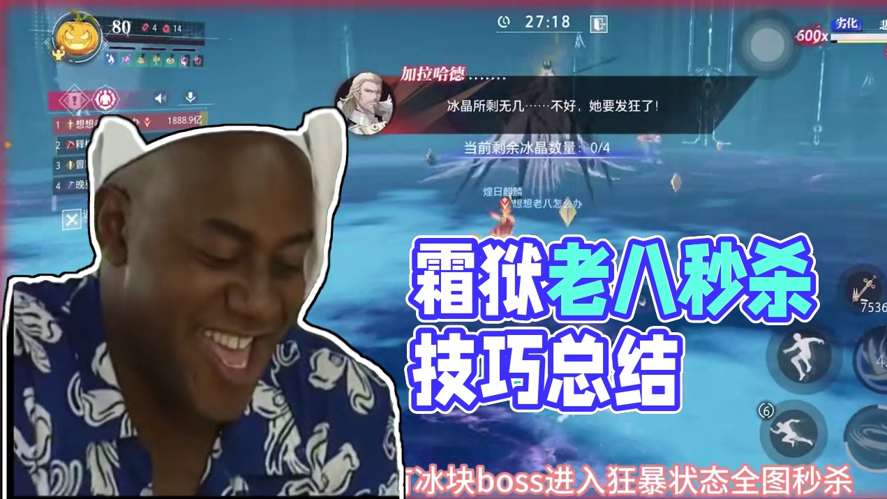 永罚霜狱跳机制技巧#晶核coa #晶核老八 #晶核80版本救赎圣歌 #晶核创作激励 #fyp