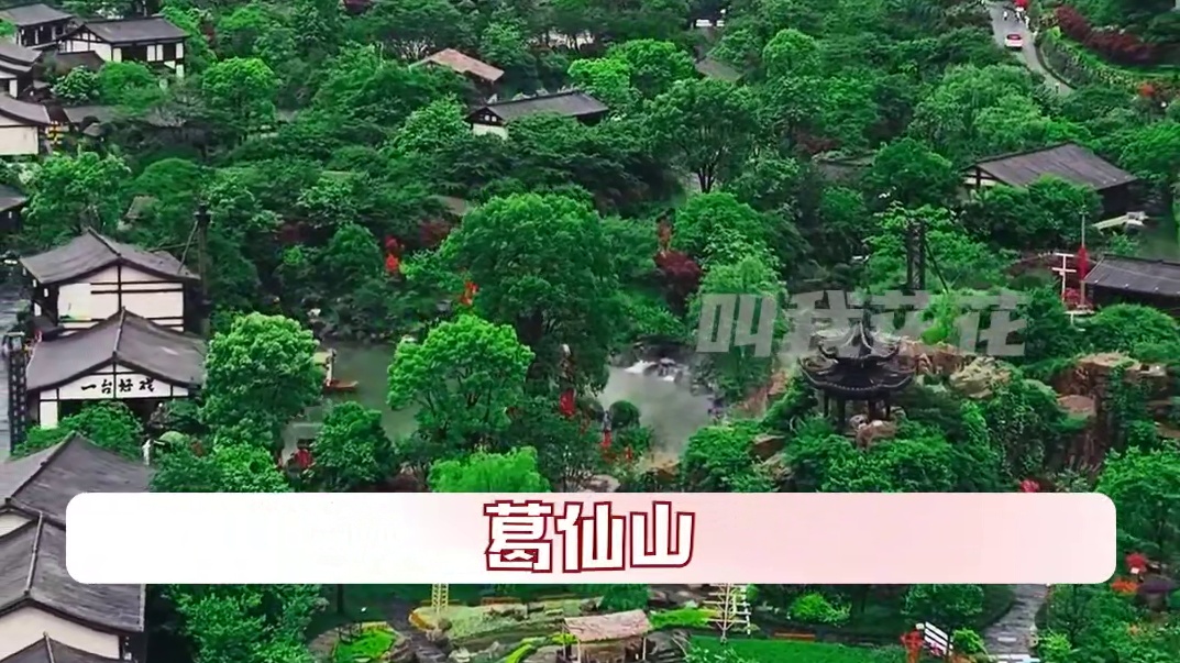 再一次被葛仙村如诗如画的景色所吸引！ #被时团种草了葛仙村   #葛仙村