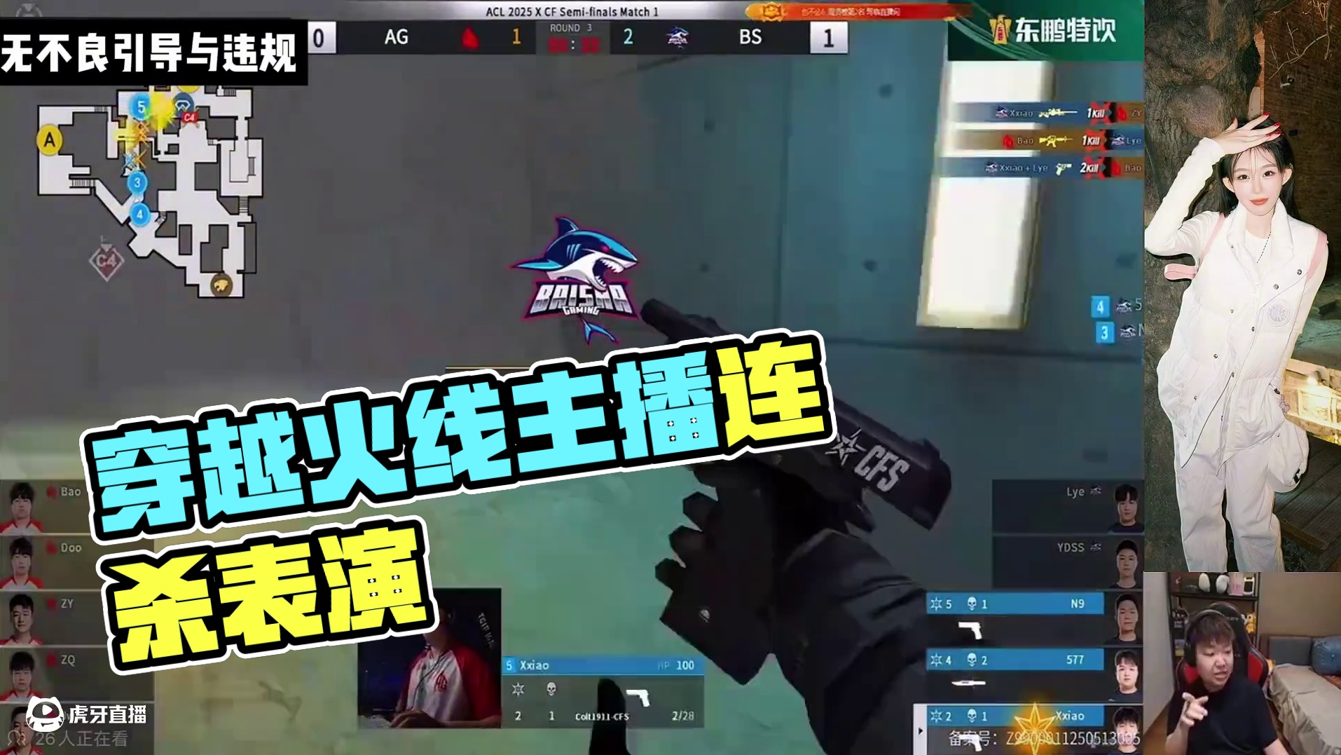 念旧好好看好好学.15位穿越火线主播视角.看5 7 7偷背身稳稳杀三个#穿越火线 #白鲨小叮当 #白