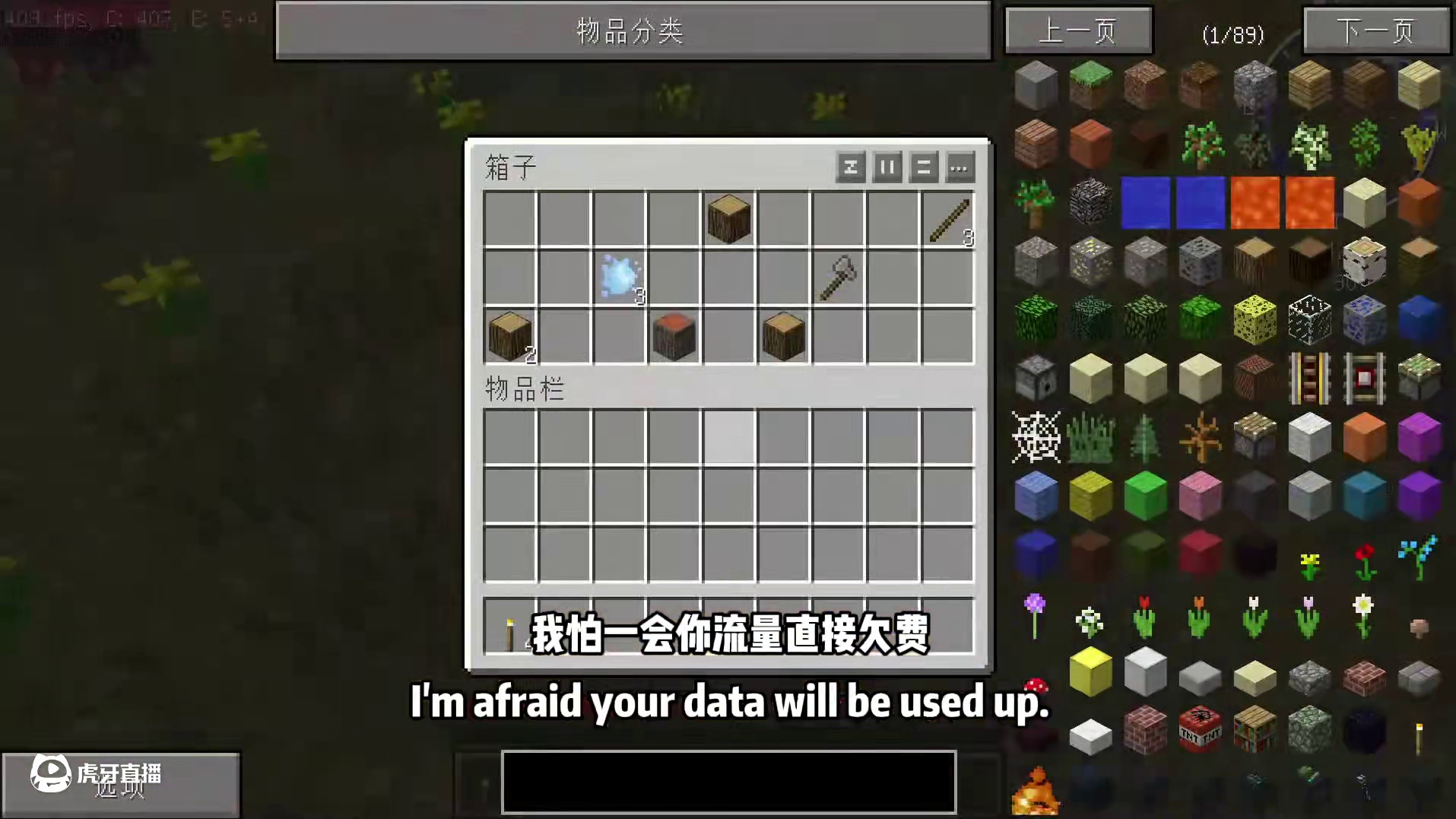 一口气看完咸鱼泰坦，一刀秒泰坦 #叶枫的日常 #我的世界 #泰坦生存