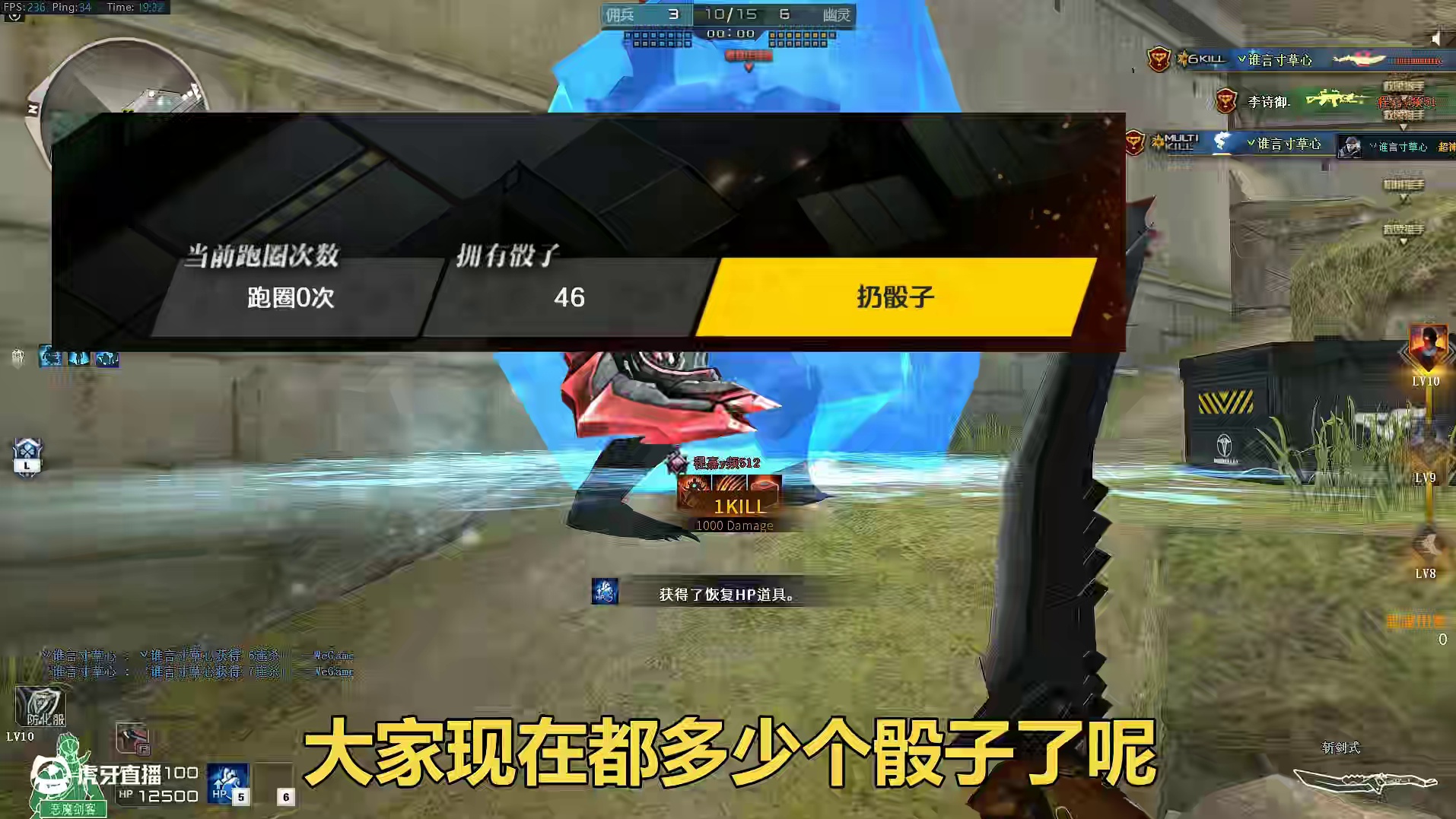 万万没想到，周日飞行棋骰子又重置了