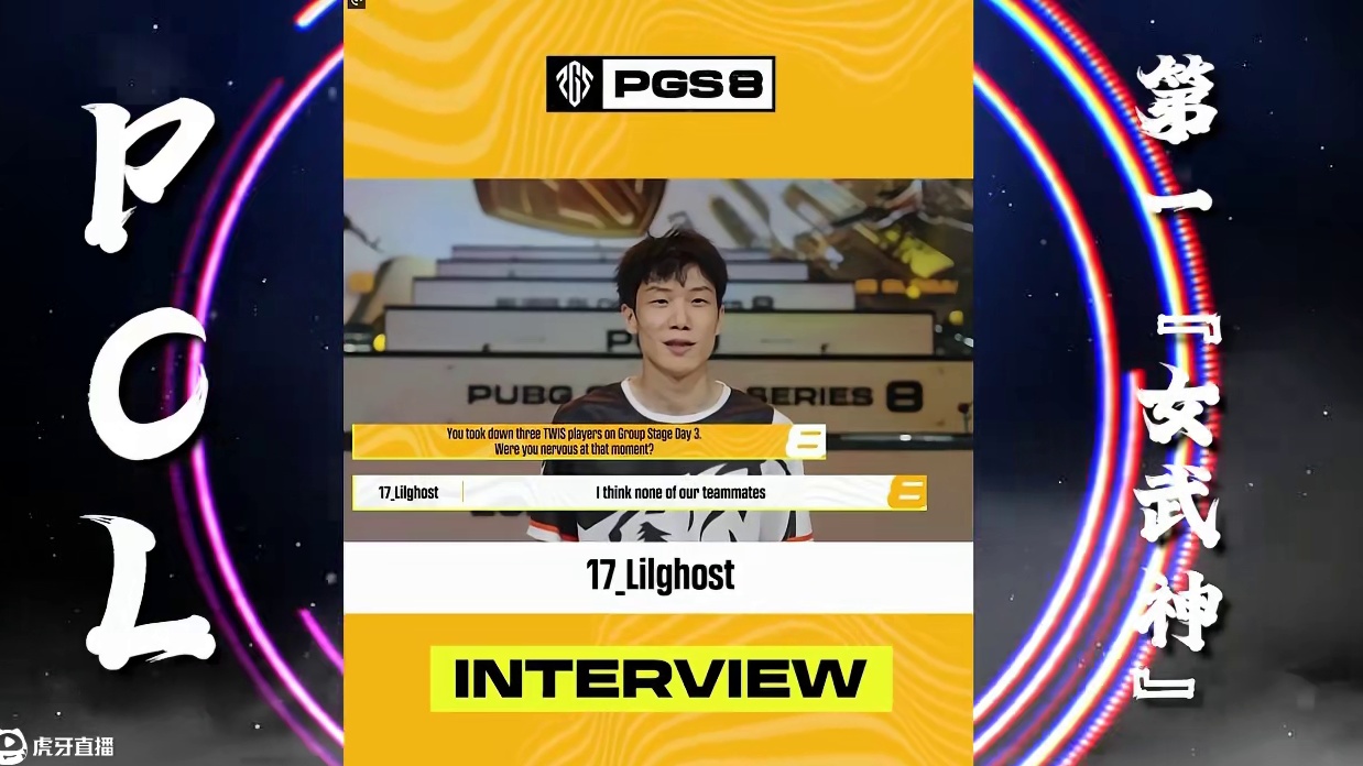 17战队17号单局17分，嗯.........就很 #pubg #绝地求生 #17战队  #PUBG