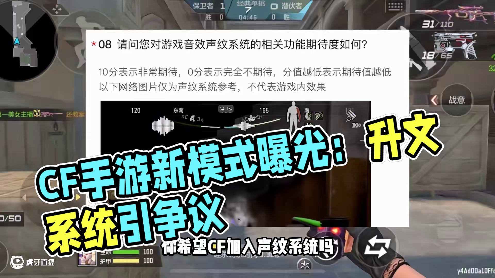 我发布了一个新视频，快来围观吧！