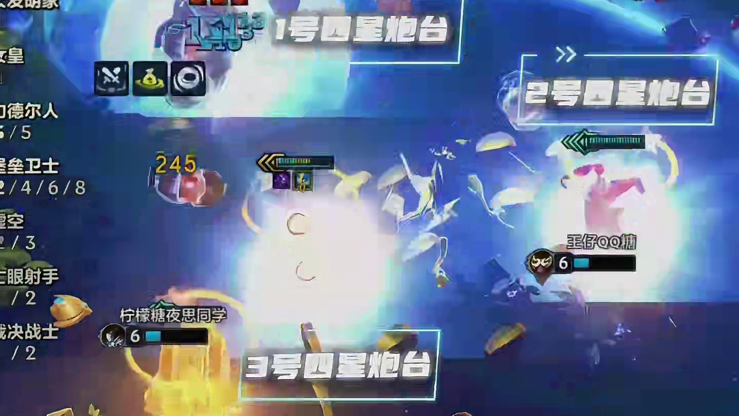 三个四星炮台对轰，S9四星大发明家！