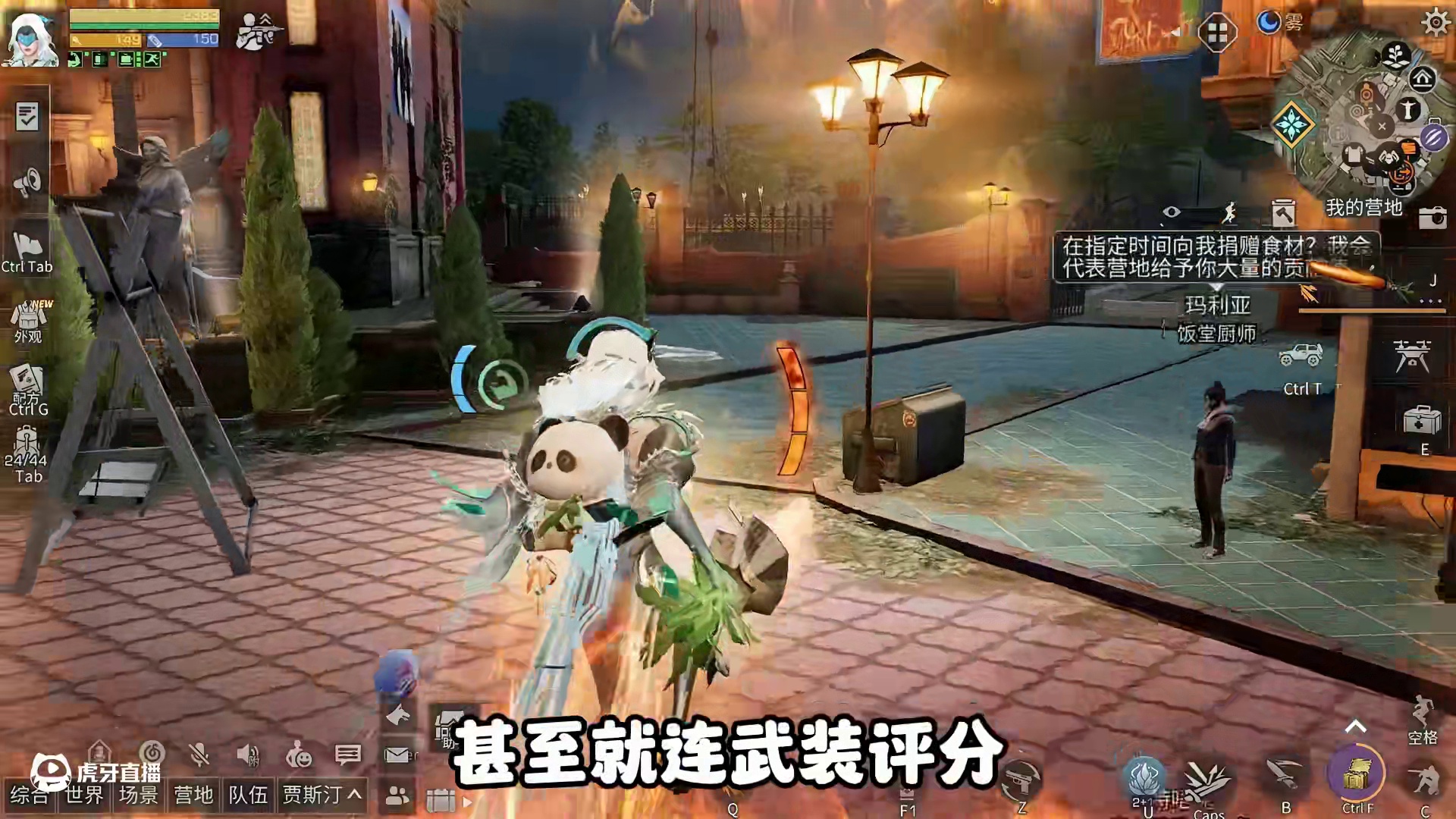 明日即将推出新副本，皇家都打不过 #明日之后 #游戏日常