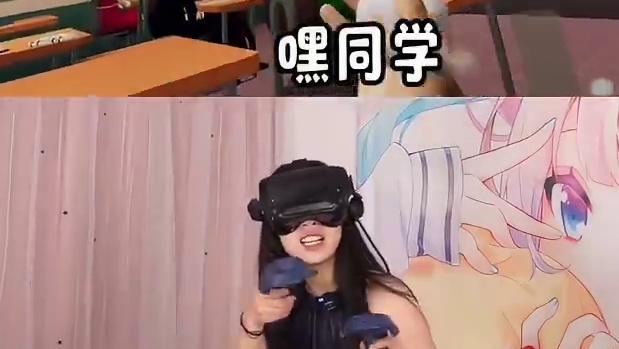 我最喜欢化学课了！#游戏 #vr