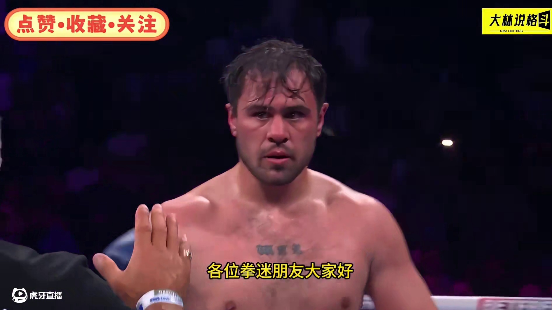 最新大战压哨终结，戴夫艾伦KO费舍尔，拿下复仇之战！ 最新大战压哨KO#拳击 #比赛现场 #格斗 #