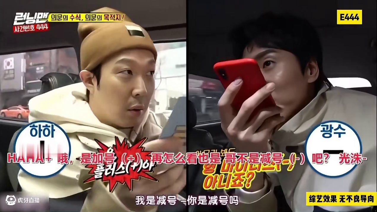 肮脏界顶级对决！这是李光洙在rm被骗得最惨的一次！