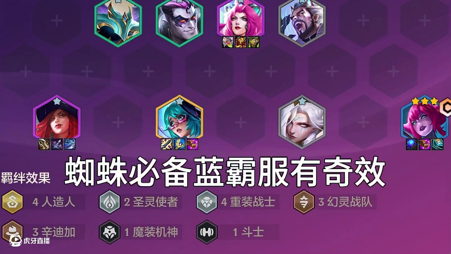 版本重大更新，铲铲第6周5大T0上分阵容排行。 #金铲铲新版本上分阵容 #金铲铲之战赛博城市 #金铲