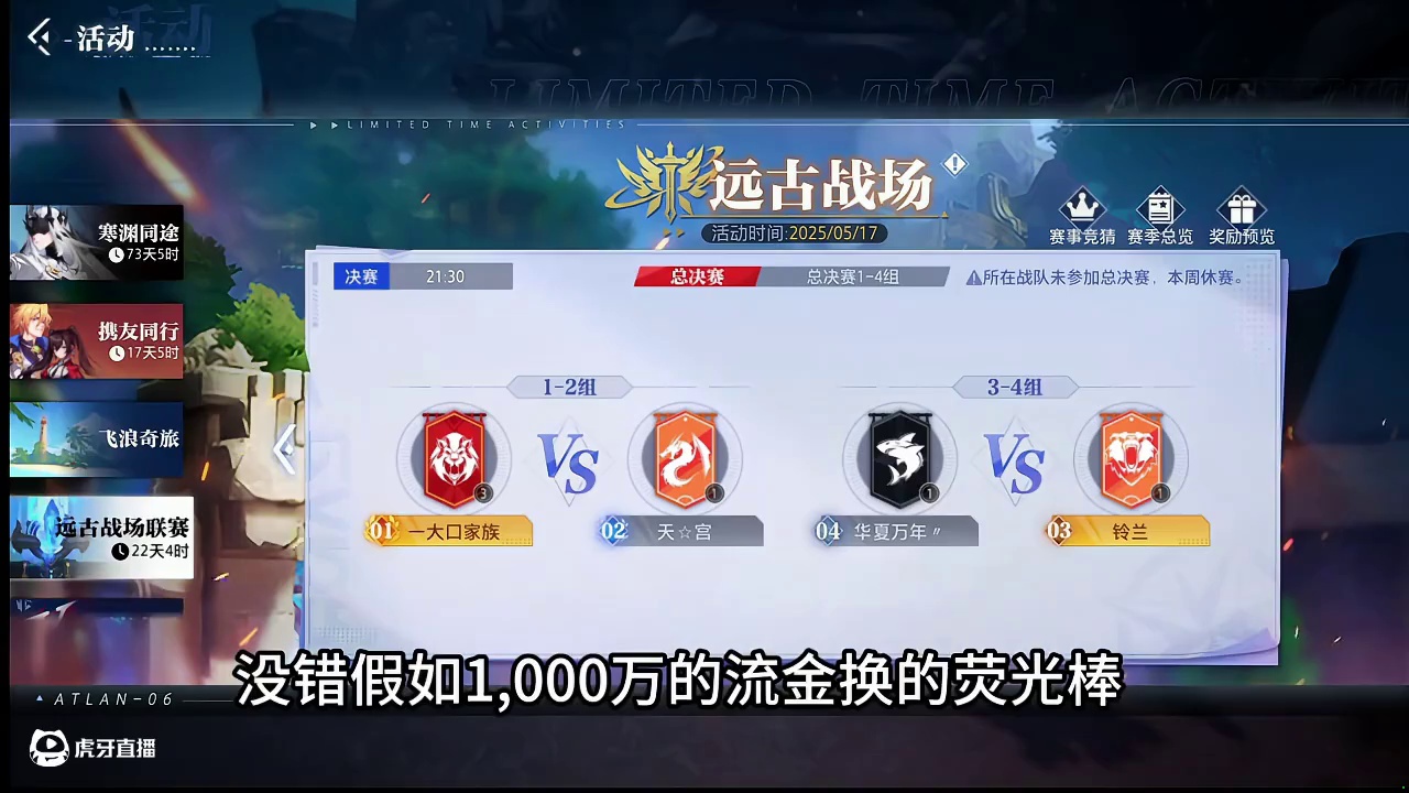 这次都麻了哈哈哈哈 #晶核创作激励#晶核coa#晶核80版本救赎圣歌