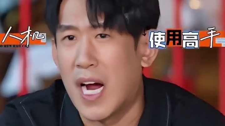 于洋把无人机当风扇