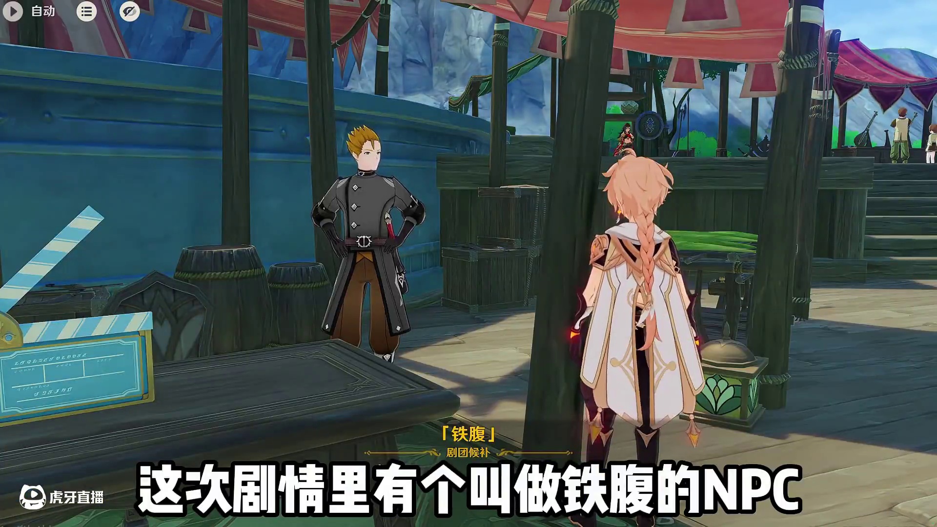 烬寂将海重现，5.6的彩蛋多到无法想象#原神#原神纳塔#蒙德白月光回归 #和我一起玩原神吧