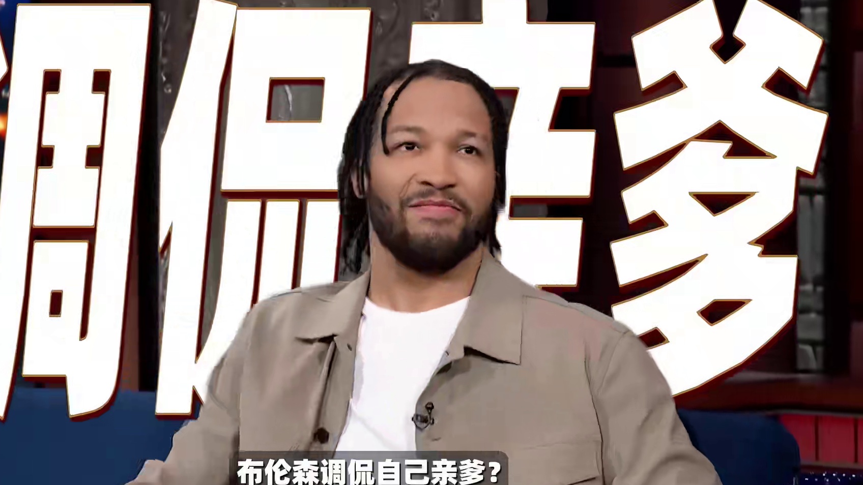 2025NBA季后赛第28天，发生了哪些故事？ #NBA季后赛 #季后赛精彩不容错过 #凯尔特人vs