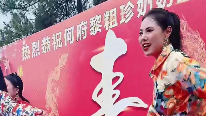 音乐一响，属于我们的青春又回来啦！ #志几团队 #演出我们是认真的 #能歌善舞 #寿庆演出现场 #青