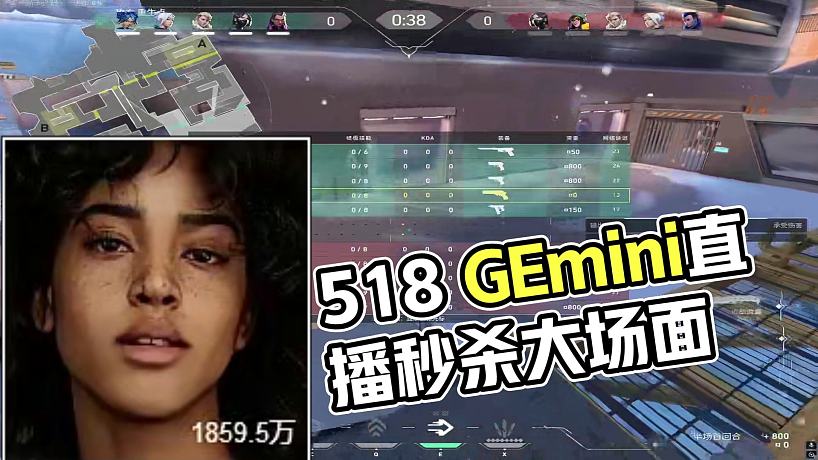 杰米GEmini-搜索-专找直播-虎牙直播