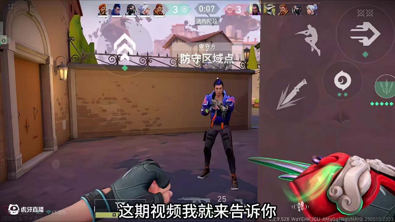 谁说手游还原不了端游？ #无畏契约手游 #无畏契约手游6月测试上线