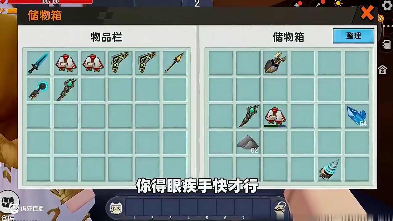 #迷你世界 #迷你超好玩 #申请加入美食村 #迷你世界游戏解说 #抖在迷你绽放