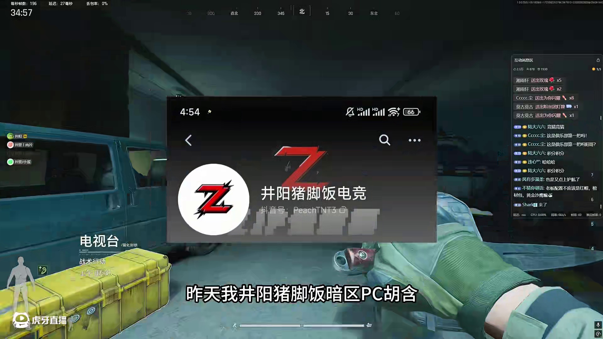 150保350万的单，手戳了张机密出来？ 