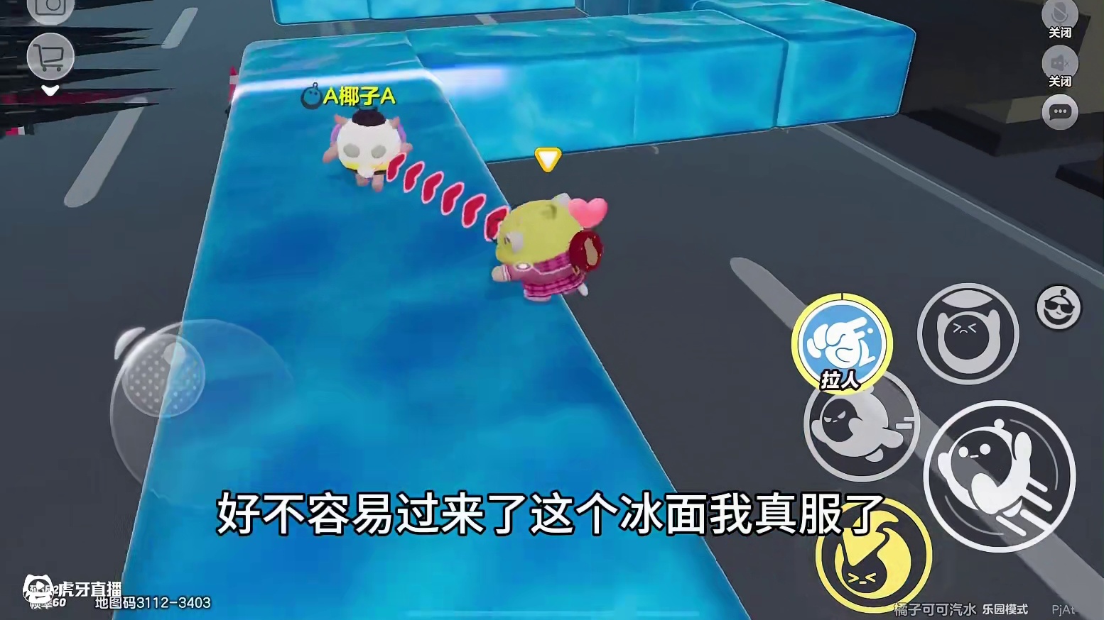 两个人连在一起跑到城市最高处太好玩了 #蛋仔派对 #蛋仔地图推荐 #蛋仔地图作者激励计划 #打卡一百