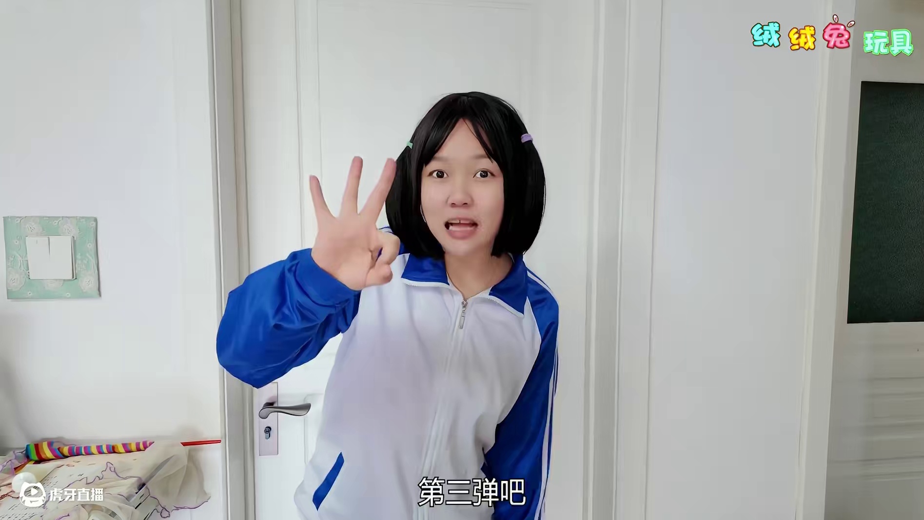 妈妈制作海瑟抓捕盲袋 抓捕躲藏在医院里的蛋仔 #蛋仔派对逃出惊魂夜 #打卡一百张蛋仔地图 #亲子 #