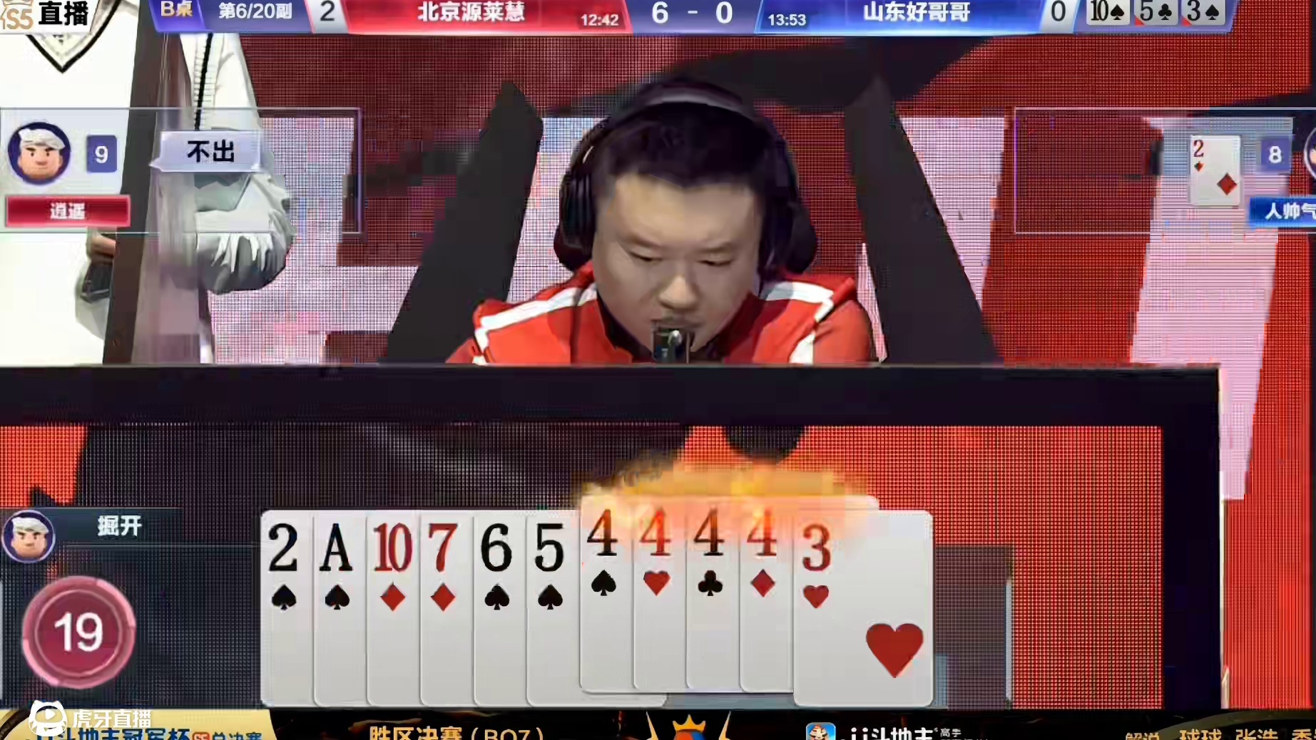 倔战云霄封神记，劈头盖脸连扔两个炸弹