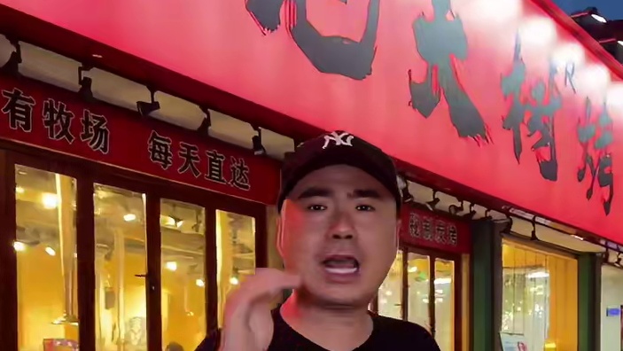 在衡阳你们更喜欢吃传统烤肉还是喜欢吃这种有创意的水果加烤肉？#衡阳探店 #衡阳美食探店 #衡阳探店小