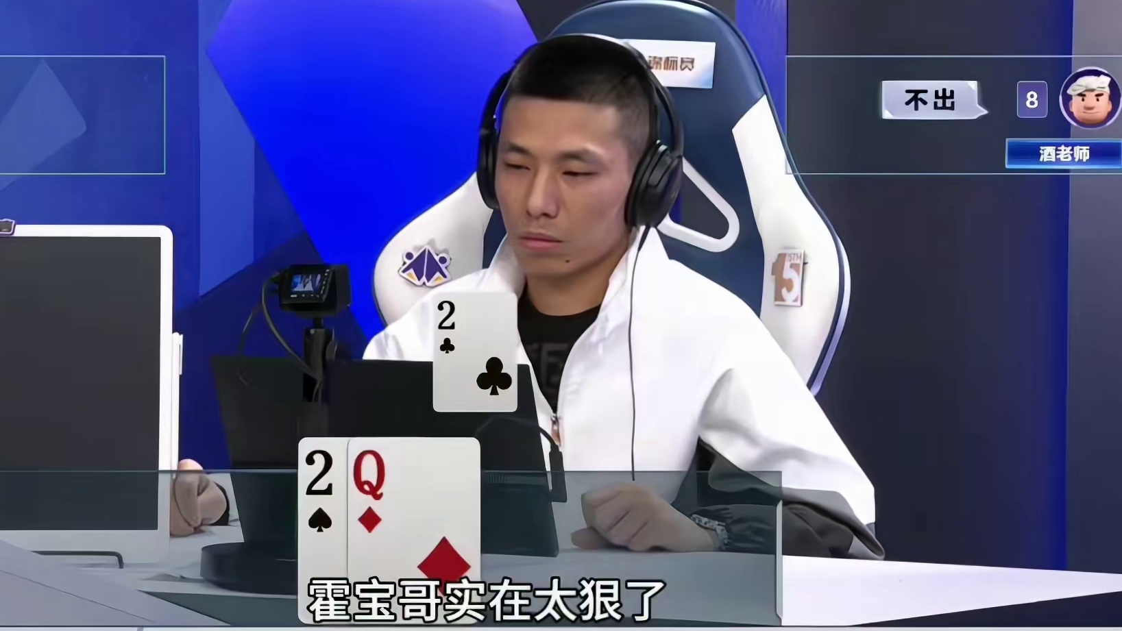 宝哥这一招骗炸实在是高啊