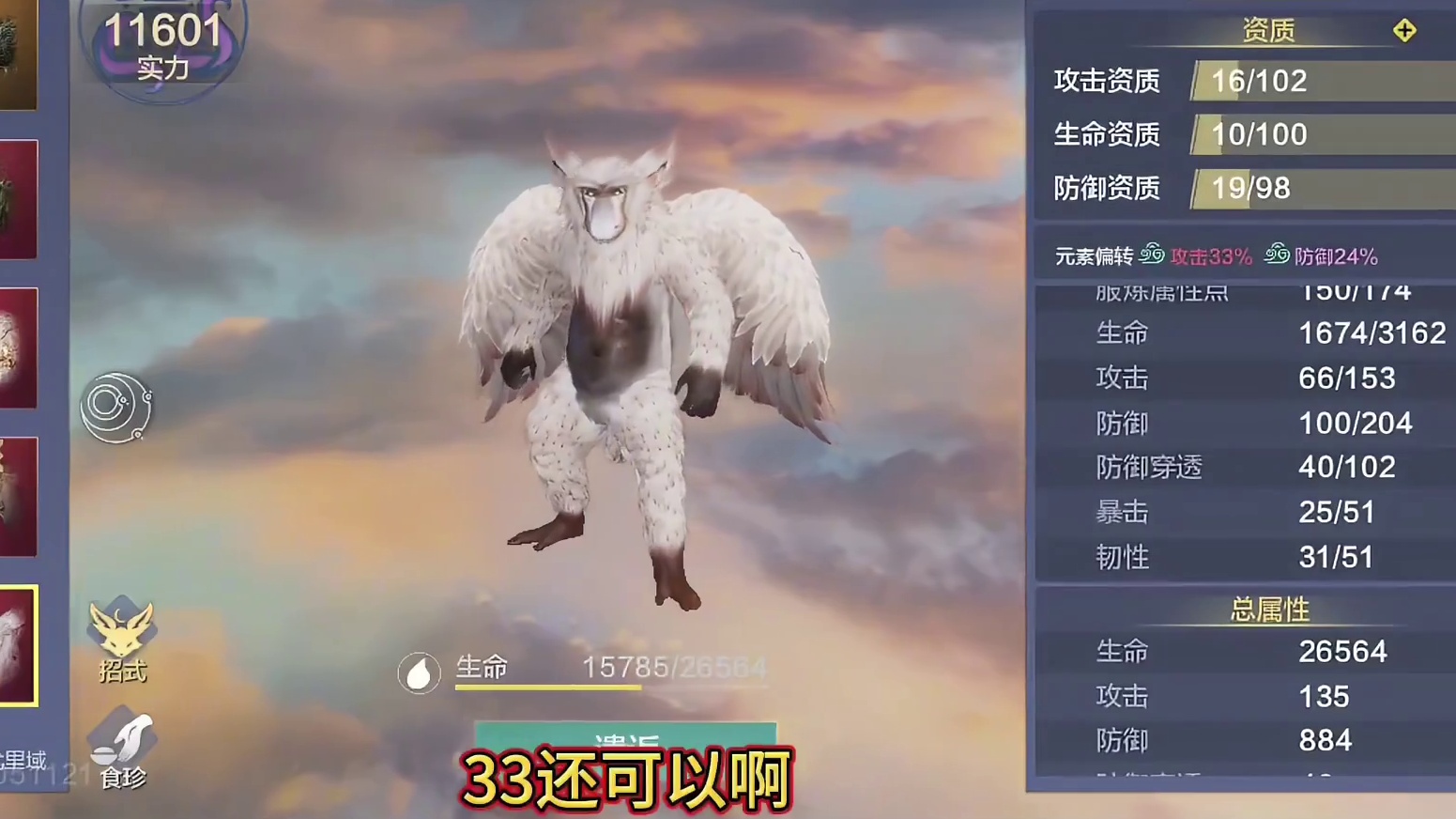 这运气好的是真好 但是差的是真看不下去...今年的千机弩也 真多 到底啥时候会暴击啊？