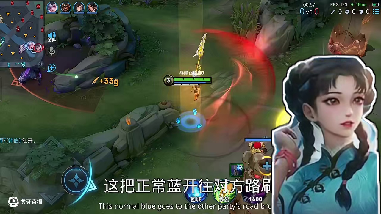 全打野通用打法思路