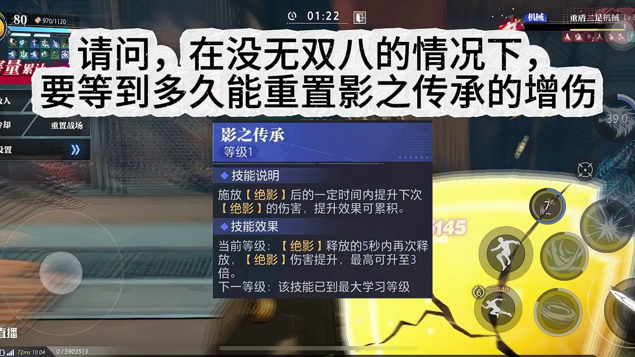 魔剑绝影摸底考试#晶核coa #晶核老八 #晶核80版本救赎圣歌 #晶核创作激励 #fyp